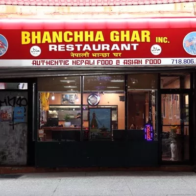 Bhanchha ghar inc logo