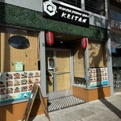 Izakaya Fusion Grill logo